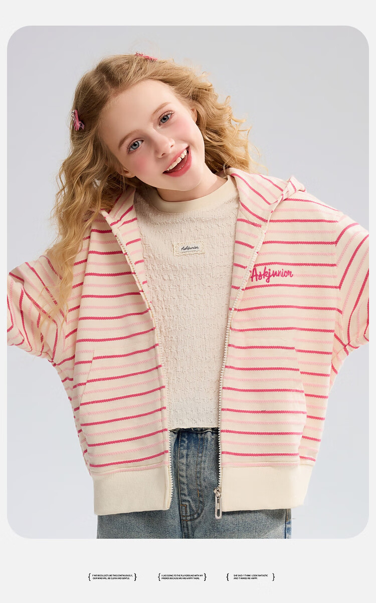 ASK JUNIOR Children's Jacket, Fall 2026 Collection, Striped Color-Block Design for Older Girls, Soft And Skin-Friendly Hooded Coat 11