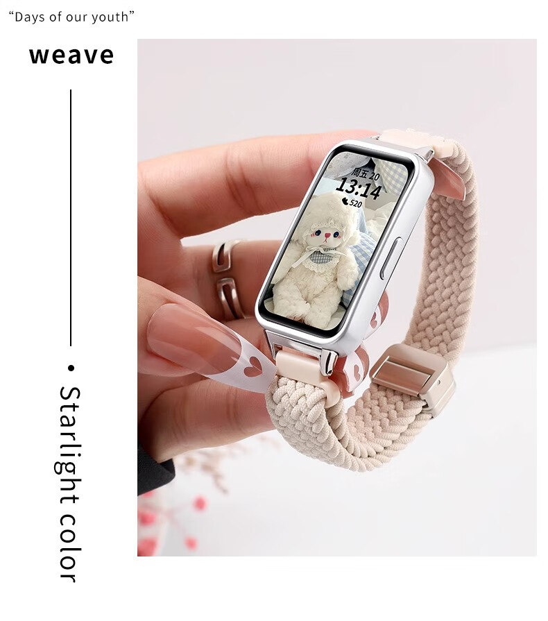 CHENSONG Compatible with Keep B5 Bracelet, Woven Style, 2026 New Model, Loop Magnetic Clasp Strap, Universal for Keep B4/B6 Huawei Watch B6/B7/B3, Black Chocolate Color 6