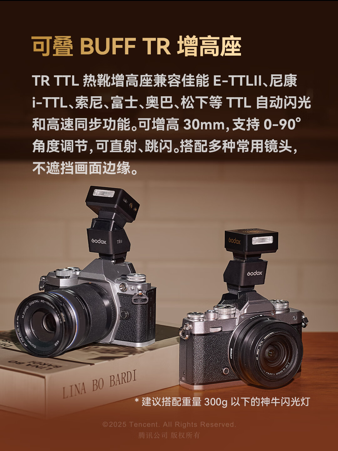 Godox IT20 Black Mini Flash Hot Shoe Speedlight for Sony - Honor of Kings Collaboration Edition 4
