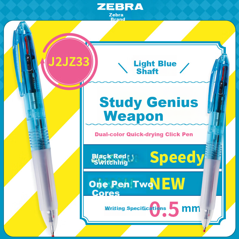 ZEBRA Dual-0149141