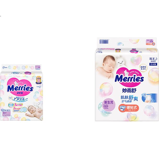 Подгузники KAO Merries, размер NB (0-5 кг), 90 шт.