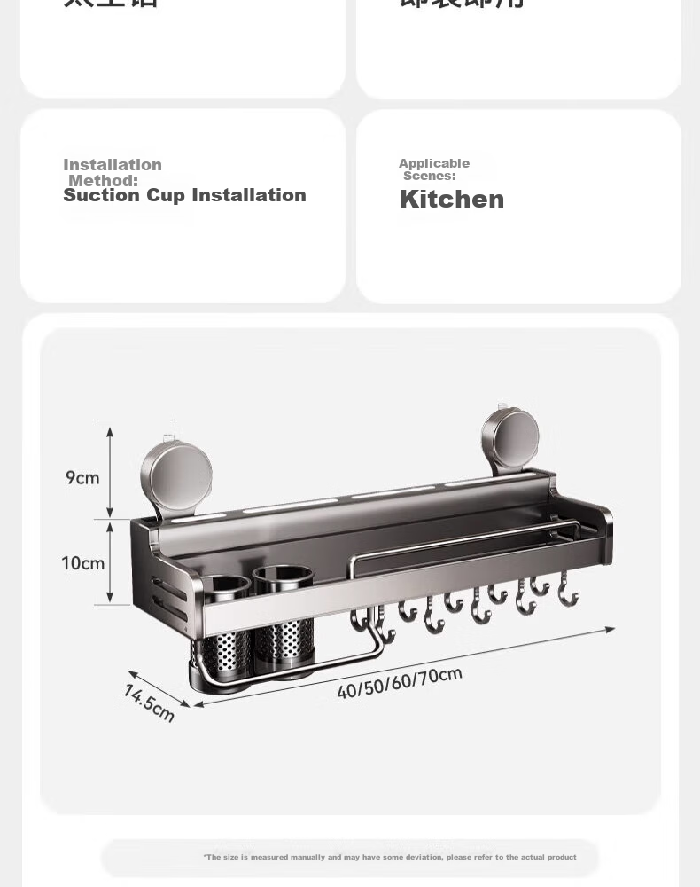 Century Zhenghe Kitchen Storage Rack Suction Cup Wall-Mounted No-Drill Spice Rack Chopsticks and Knife Holder Multifunctional Organizer 12