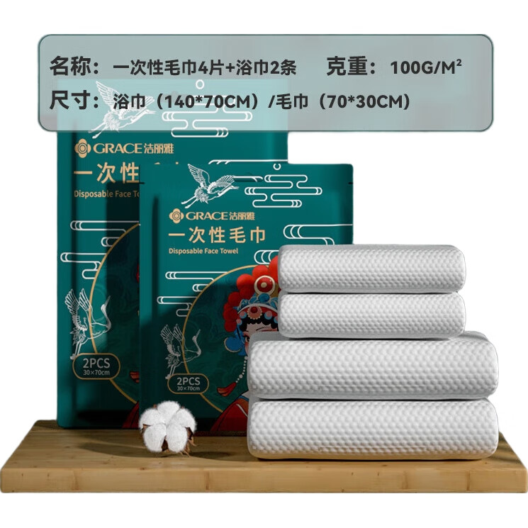 White Image 3