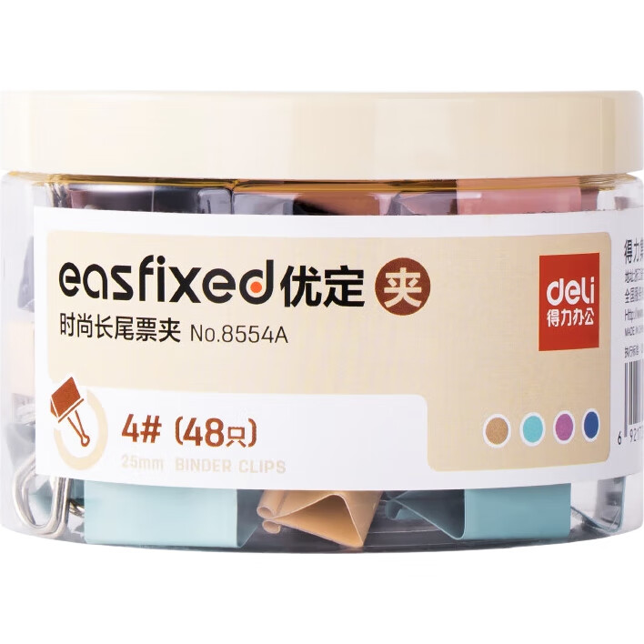 Зажимы для бумаг Deli 8554A, 25 мм, 48 шт., ассорти, Морнди