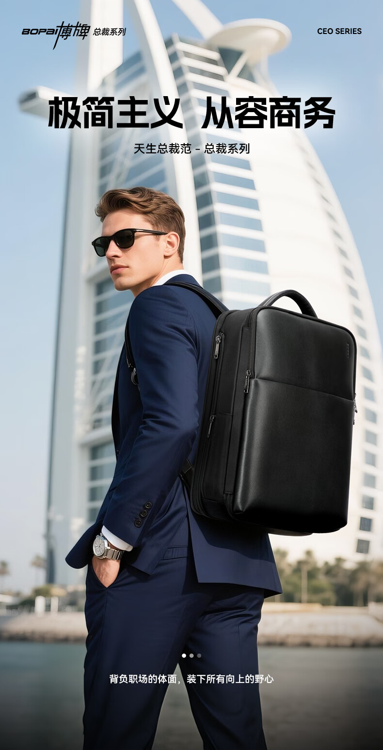 Bopai Men's Backpack USB Charging Fashion Business 16-inch Laptop Bag Travel College Student School Bag Holiday Gift 1