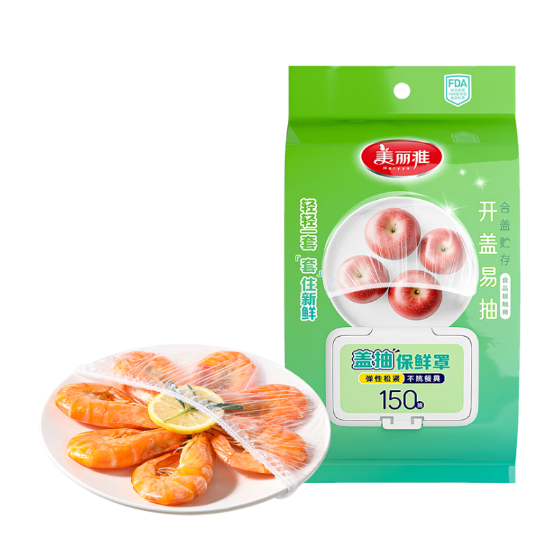 Meiliya Food-Grade Disposable Fresh-Keeping Covers 150pcs Dustproof Bowl Covers for Leftovers