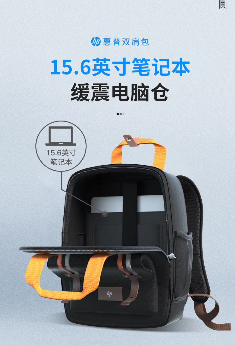 HP Backpack Business Laptop Bag for Men, 15.6-Inch Computer Bag, Student Schoolbag, Waterproof And Wear-Resistant Travel Bag 1