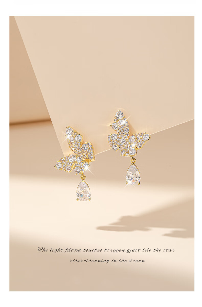 Qlady New Year Butterfly Clip-On Earrings for Women No Piercing Luxury Niche Autumn Winter Jewelry 2026 Drop Earrings Gift 3