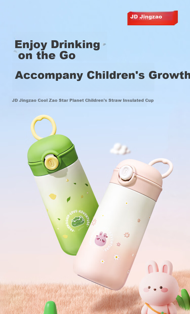 JD Original Insulated Cup, Children's Pop-Up Lid Straw Thermos, 316 Stainless Steel Water Bottle for Boys And Girls Students, 420ml, Gree 1