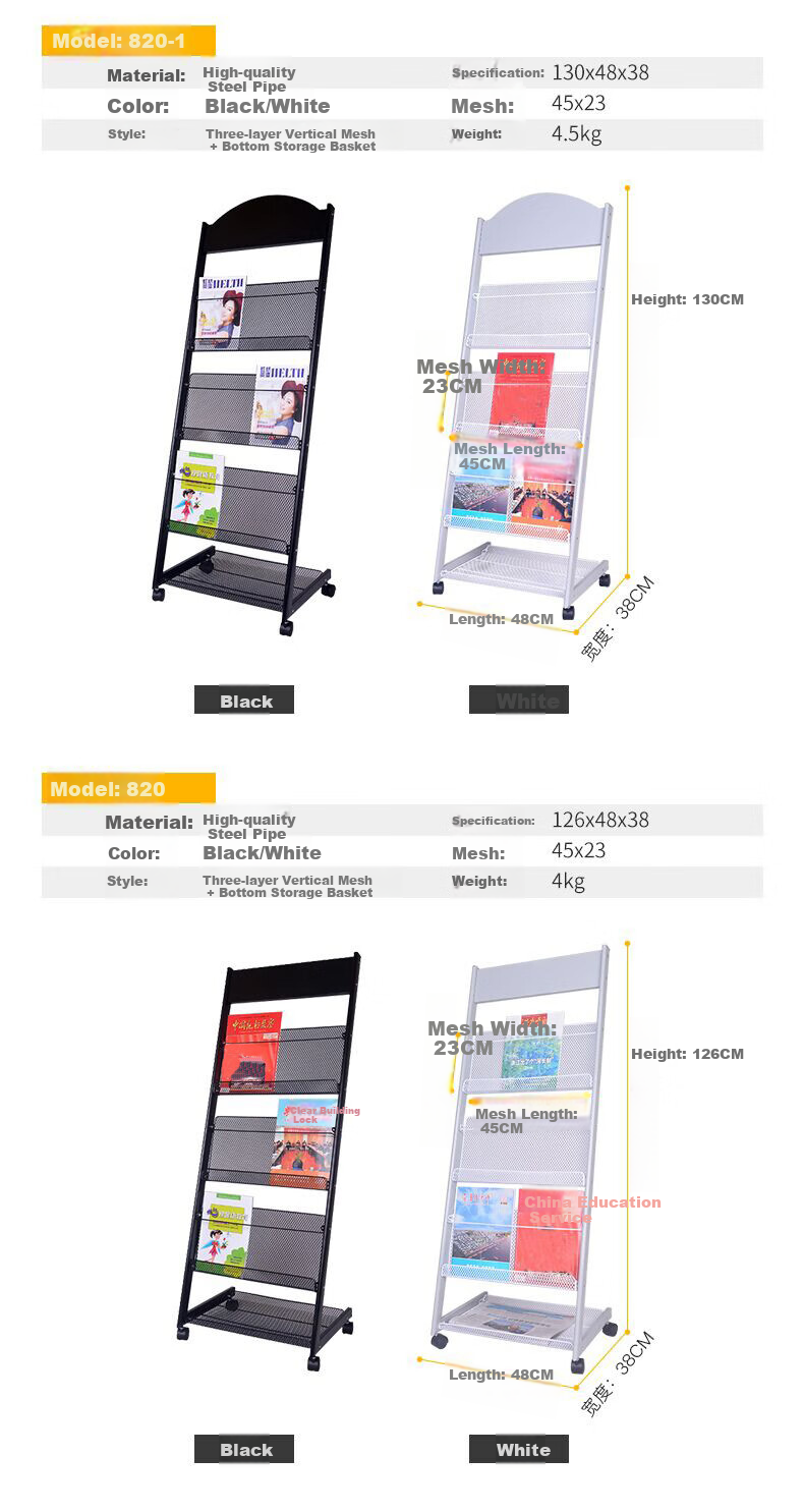 AEY Office Bookshelf, Magazine Rack, Newspaper Stand, Floor-Standing File Rack, Periodical Shelf, Single-Page Display Stand, Document Display Rack 8
