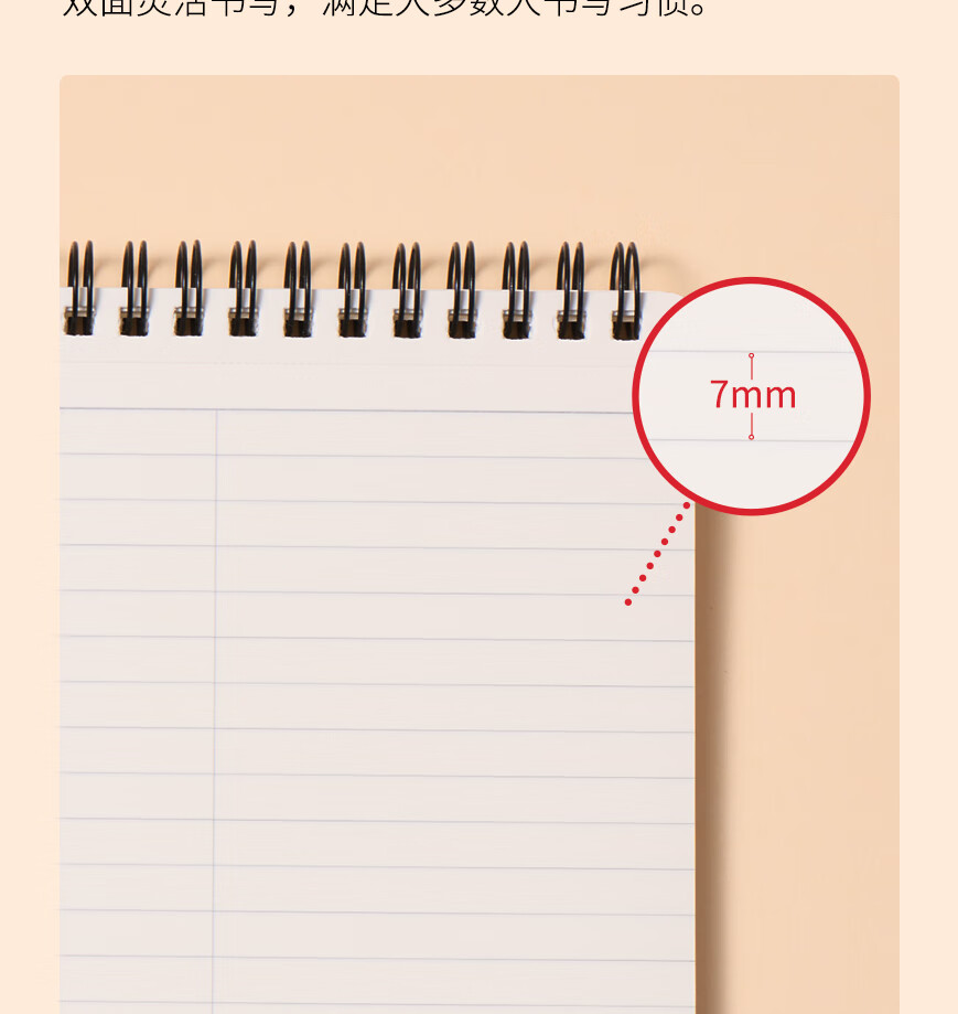 KACO A5 Spiral Notebook, Vertical Flip, Coil PP Cover, Quick Note-Taking, 7mm Center Column Line, 60 Pages/book, 1 Book, Happy Drinking 4