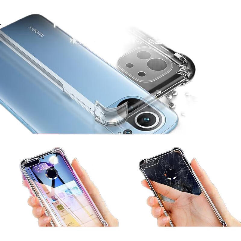 Чехол для Xiaomi 11 Pro