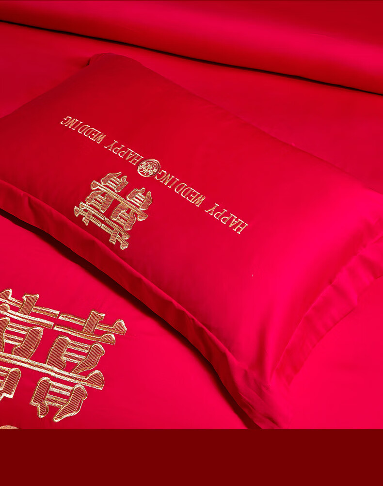 Huangchaojiasi Wedding Pure Cotton Bedding Set, Embroidered Wedding Bedding, Pure Cotton New Home Red Duvet Cover And Bed Sheet for 1.8/2.0 Meter Bed, "A Hundred Years of Happiness" 7
