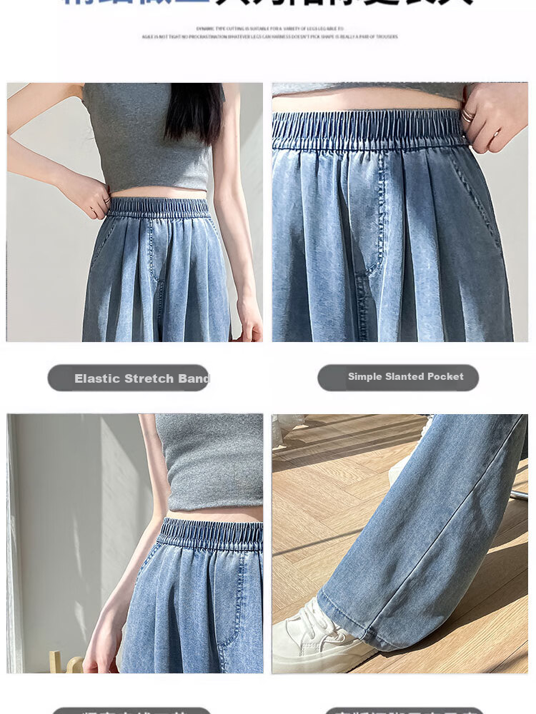 Yishangmei Tencel Jeans for Women, 2026 New Spring And Summer Thin Style, Slimming Casual Pants for Petite Figures, Loose Wide-Leg Trousers 11