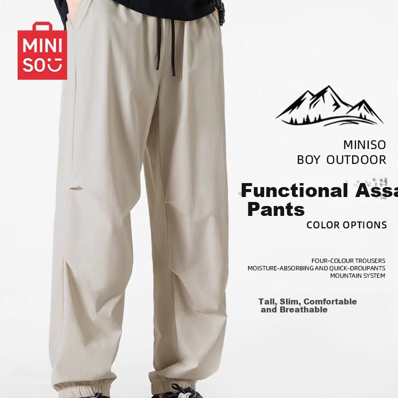 MINISO Men's Sports Casual Pants, Summer Cool-Feeling Quick-Dry High Street Premium Tactical Cargo Pants Trendy, Light Beige, M