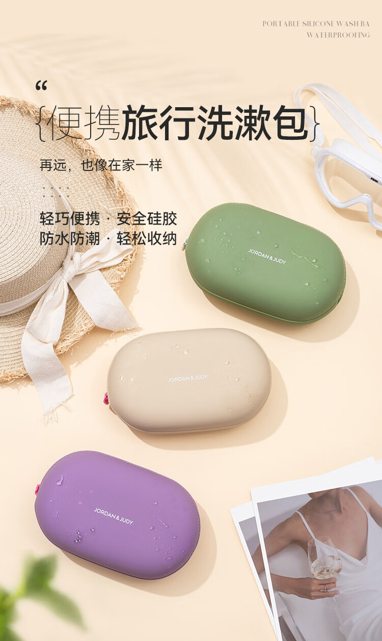 Jordan&Judy Waterproof Travel Toiletry Bag, Dopamine Portable Large Capacity Air Cushion Makeup Bag, Khaki Color 1