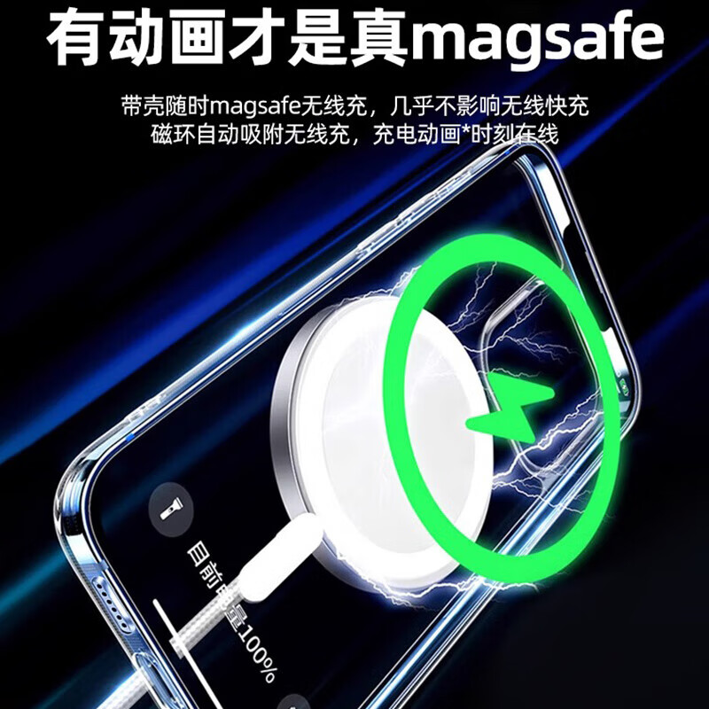 Прозрачный магнитный чехол для iPhone 17