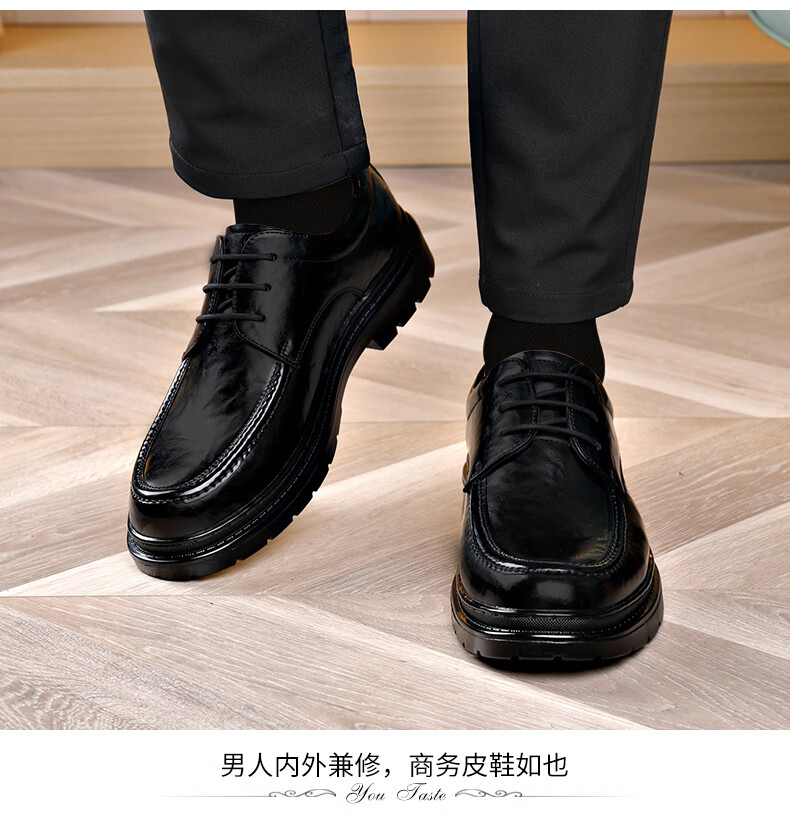 MULINSEN Men's Business Formal Leather Shoes Thick Sole Youth Lace-up Casual Shoes R22033 14