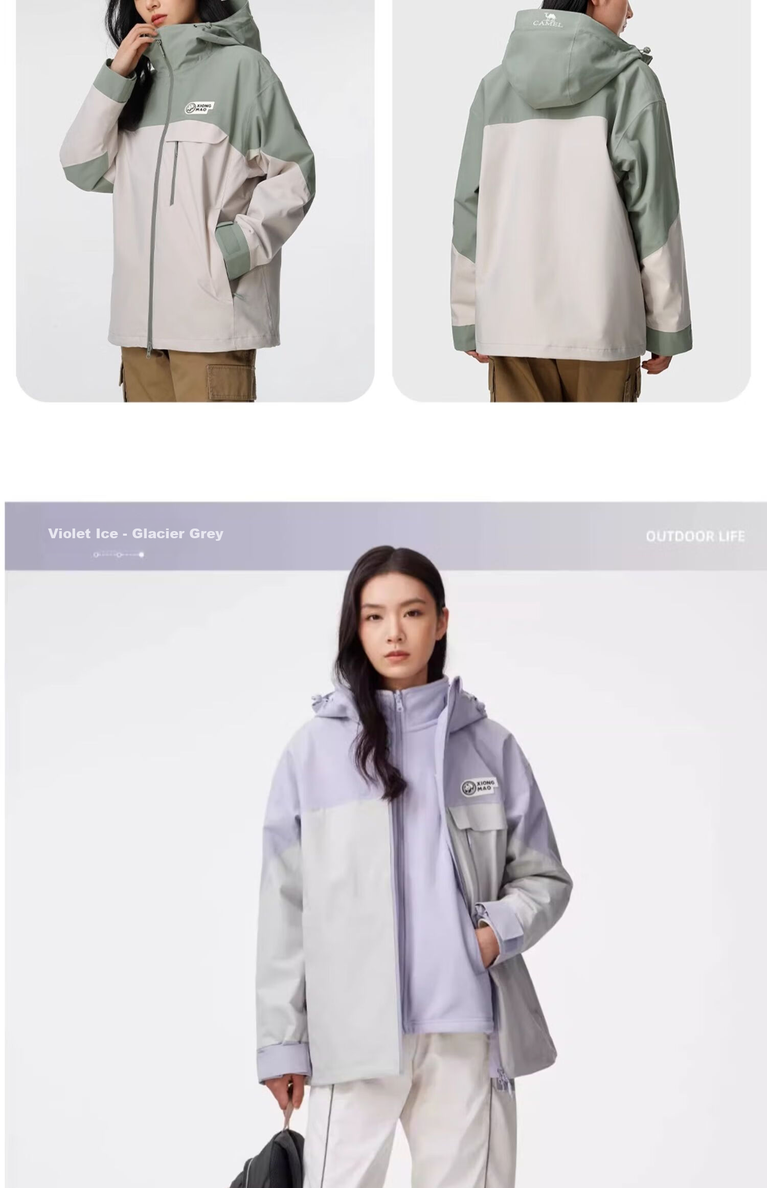 CAMEL [Yang Ying's Style] Panda Windbreaker Jacket for Men And Women, Autumn And Winter Three-In Warm Mountaineering Coat A13CA31147 22