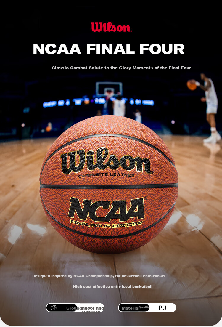 Wilson NBA Series ETERNAL PLUS Basketball No. 5, Moisture-Absorbing Non-Slip Indoor And Outdoor Basketball for Youth And Children, Gift 1
