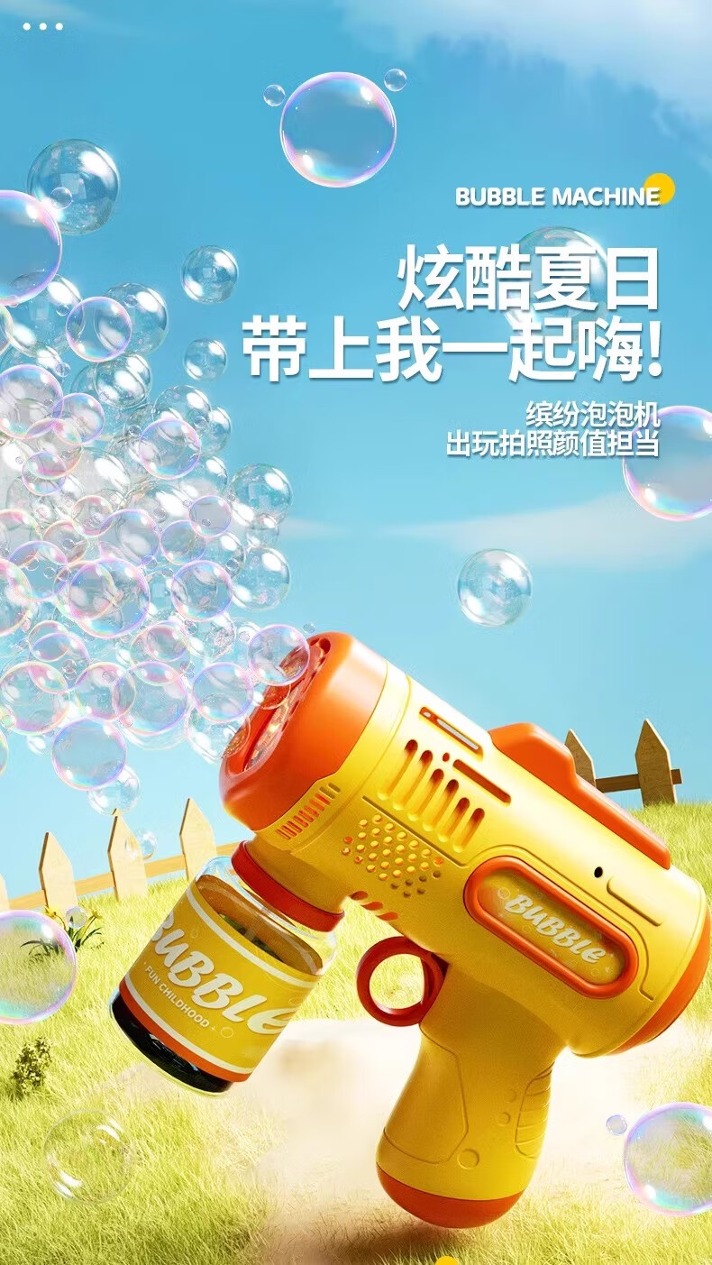Guou Children's Multi-Hole Bubble Machine Bubble Gun Toy Small Steel Cannon Fully Automatic Electric Leak-Proof Children's Day Gift 1