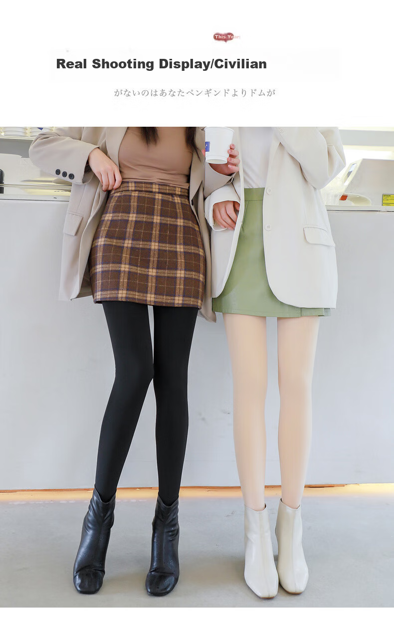 MAOHUO Women's Thigh-High Stockings, Autumn And Winter All-In Pants, Fleece-Lined Thick Leggings, Warm Pants, Wearable Outside, Pantyhose 10