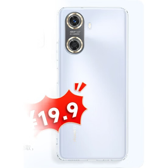 White Image 3