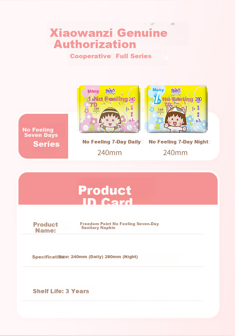 FREEMORE Zhao Lusi Style Sanitary Napkins Comfortable 7-Day Small Pads Daytime 240mm 20 pieces*3 60 pieces 8