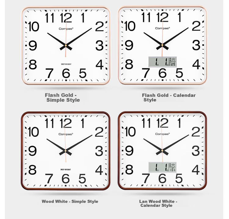 Compas Wall Clock, Living Room Square Simple Timepiece, New Quiet Quartz Clock, Wall-Mounted Timepiece, 3375 Oak Color, 33cm 12