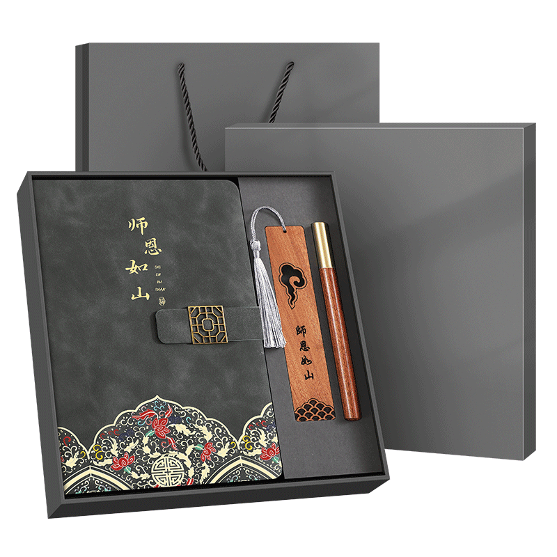 Faramon Teacher's Day Gift Box Set Chinese Style Creative Notebook High-Value Business Souvenir Customizable Gray Gift Box