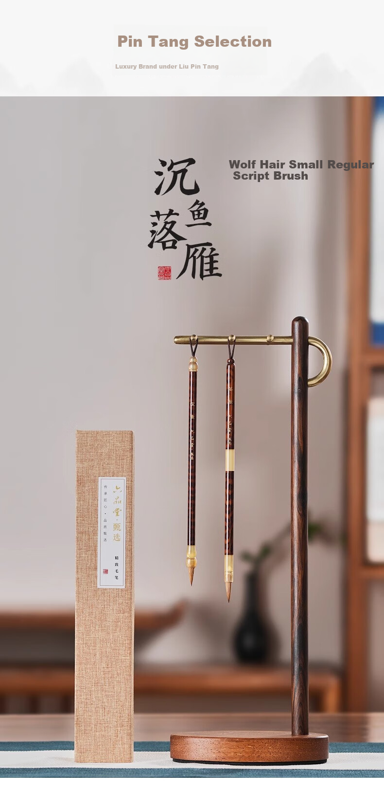 Liupintang Jingtailan Wolf Hair Brush Set, Medium Regular Script And Mixed Hair for Beginners, Four Treasures of The Study, Sheep Hair for Regular Script, Clerical Script And Running Script, Gift Box for Chinese Painting Beginners, High-Quality Hu Brush 1