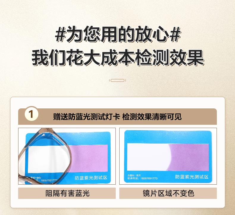 Morak Honeycomb Protective Auto Photochromic Blue Light UV Radiation Shielding Post-Femtosecond Surgery Sunglasses for Men and Women 21