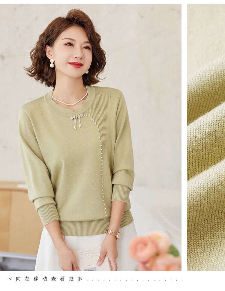 Pastel Spring Autumn New Chinese Style Round Neck Knit Sweater Loose Fit National Style Base Shirt for Middle-aged and Elderly Women Green 2XL 3