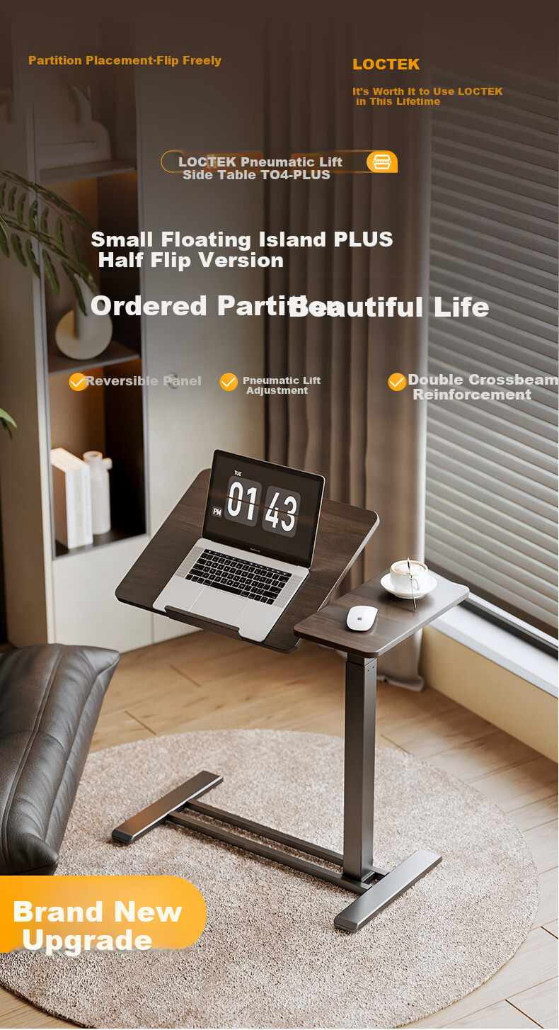 Loctek Mobile Bedside Table, Adjustable Height Desk, Computer Desk, Dorm And Home Lazy Table, Small Table T04-Plus White 1