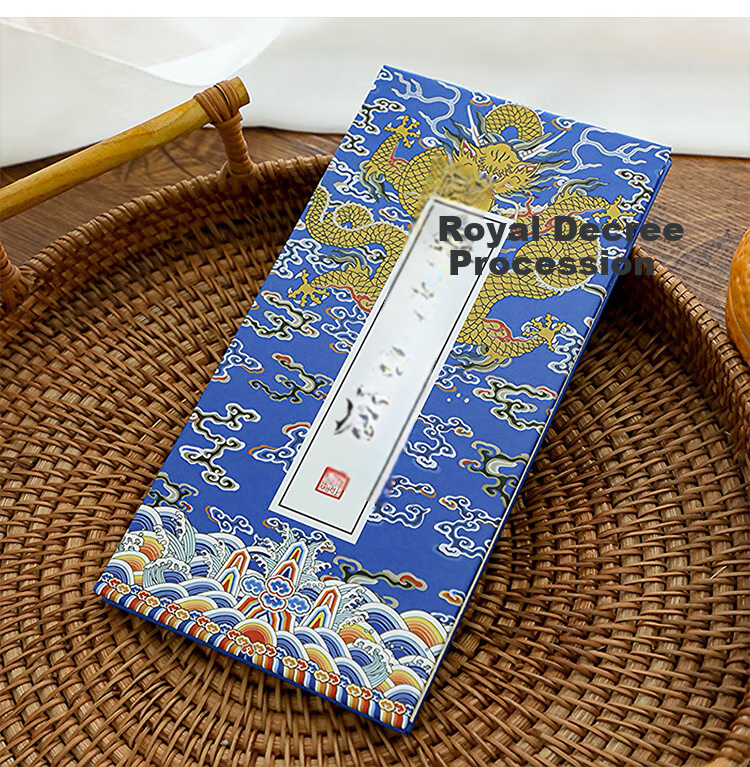 Jiamo Clearance Travel Stamp Collection Book, Palace Style Petition, Beijing Forbidden City Tourist Spot Check-In Cultural Creative Stamp Collection Album, New Year Outing Commemorative Blue Editio 5