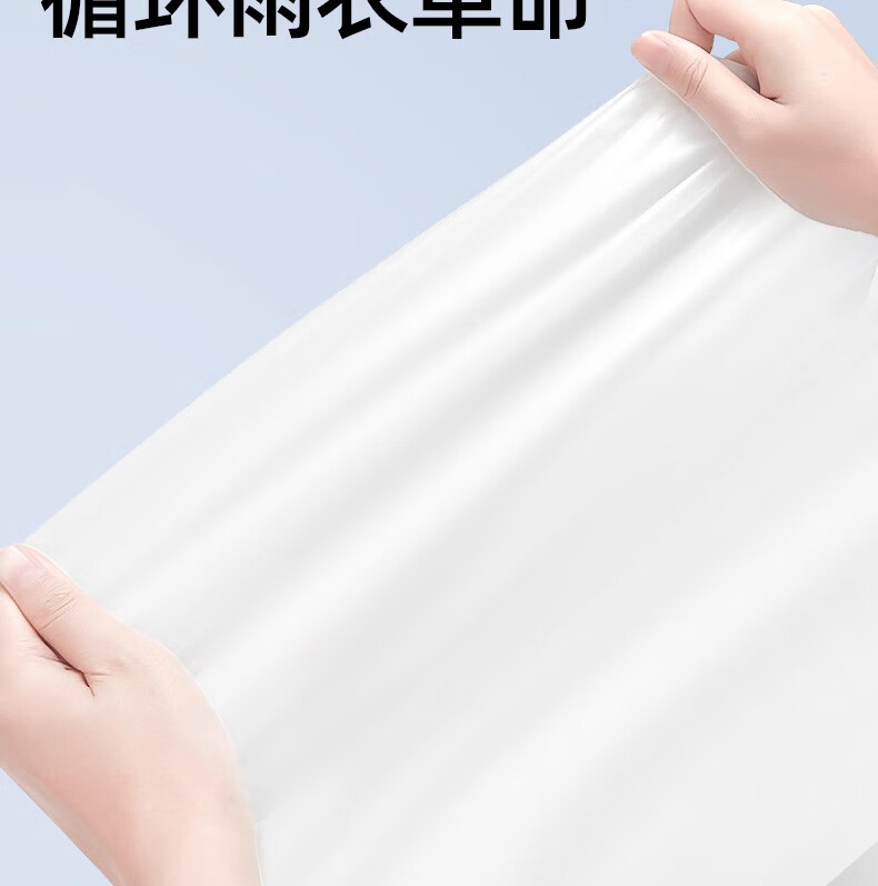 Jiajialin Disposable Portable Raincoat for Adults Outdoor Travel Mountaineering Long Rain Poncho Full Body Stormproof White+Gray 2 Pieces 5