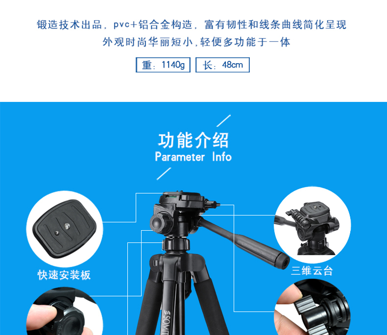 688详情页_04.jpg