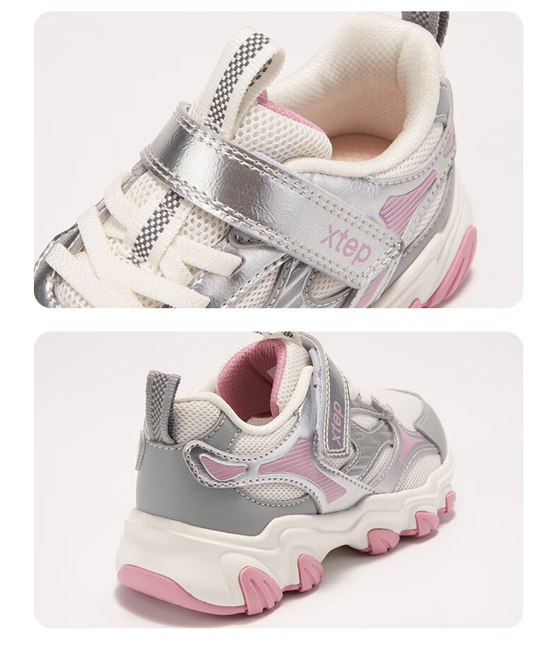 XTEP Kids Starfall Retro Dad Sneakers Leather Velcro Sports Shoes Purple/ Silver/ Wisteria Purple Size 32 11