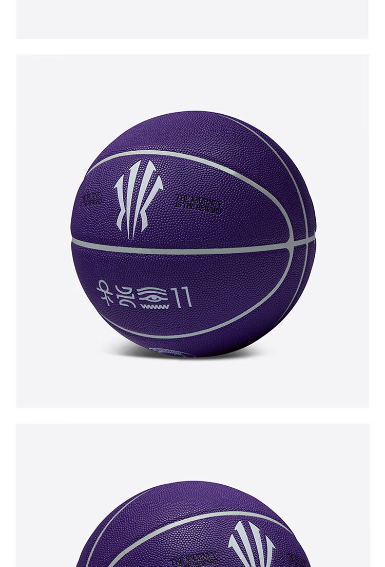 ANTA Owen Co-Branded No.7 Basketball, Durable Indoor/outdoor Cement Court Ball, Standard Adult Youth Competition Ball 2