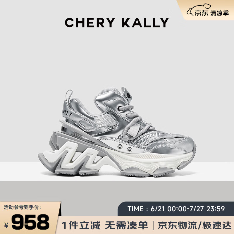 CHERY KALLY [Li Muchen Style] Dad Shoes for Women, Sports Casual Shoes, New Style for Autumn 2026, Thick-Soled Height-Increasing Shoes 4123