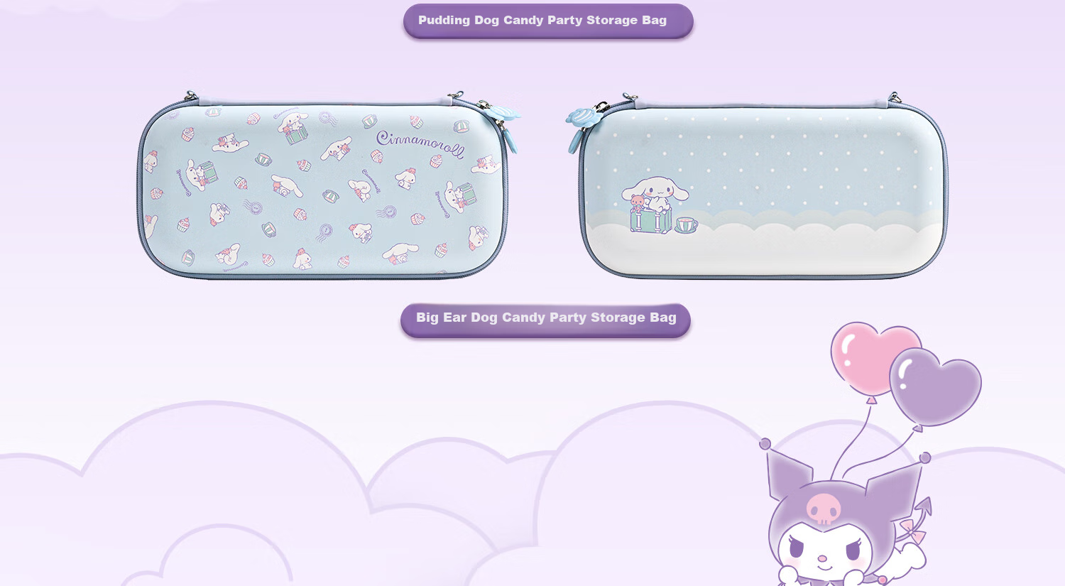 Jixiang Swtich2 Storage Bag, NS2 Big Ear Dog Candy Party Storage Bag, Thin Portable Shockproof Protective Case, Official Sanrio Authorized Slim Storage Bag 6