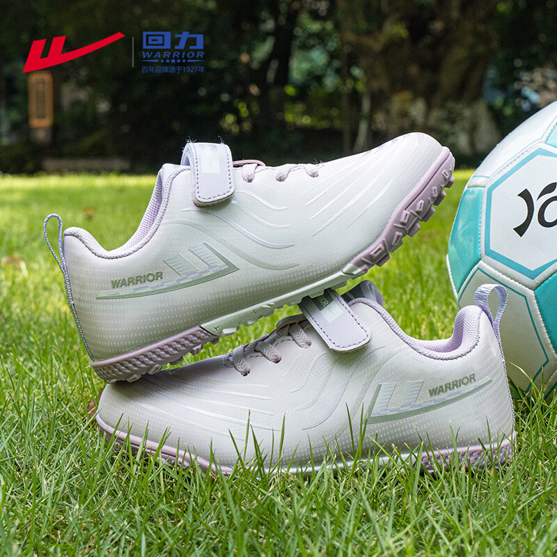 Warrior Kids Soccer Shoes Boys Girls Primary and Secondary School TF Turf Training Shoes WZ-B950T Purple Size 31