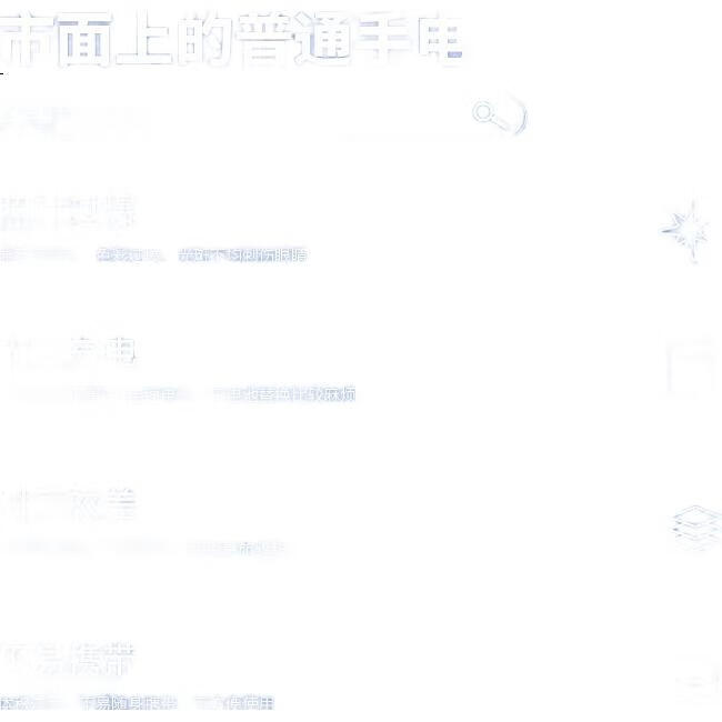 White Image 2