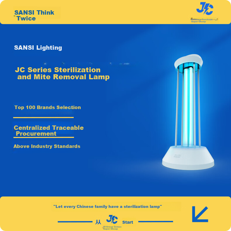 Sansi UV Disinfection Lamp for Home Use, Mother And Baby, Pets, Kindergarten, Medical-Grade Ozone Deodorizing UV Lamp - 42W 1