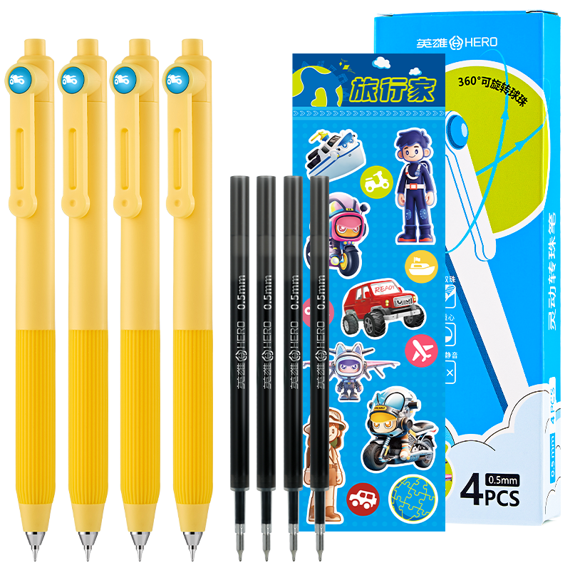 HERO Click Gel Pen Travel Explorer Squad Series Office Signature Black Ink Pen Student Exam Practice Journal Stationery Set Yellow 4-Pack 0.5mm