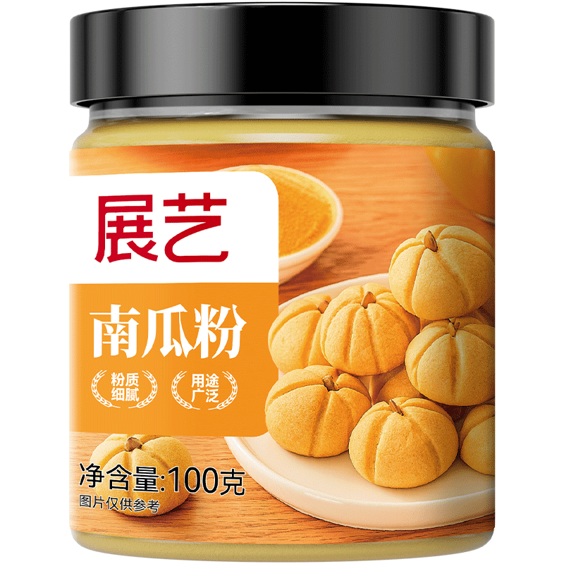 展艺纯南瓜粉100g彩色果蔬粉调色烘焙原料酸奶碗燕麦杯冲饮用饺子面点