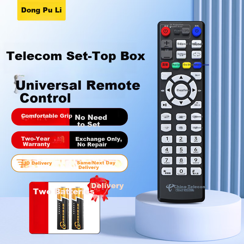 Dongpuli China Telecom All-Purpose Network Set-Top Box Remote Control Compatible with Huawei, ZTE, Fenghuo, China Telecom IPTV Universal Telecom Set-Top Box Universal Remote Control