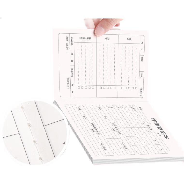 White Image 3
