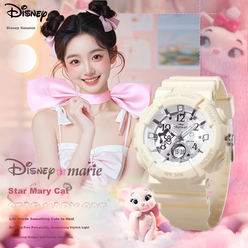 Disney Watch for Women Students, Simple Waterproof Quartz Watch, for Teenagers And High School Girls, Exam Watch MK-11893W 2