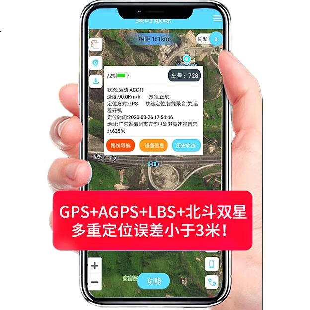 GPS-трекер Hangtianzijin, мини-устройство с сильным магнитом для отслеживания велосипедов и электромобилей, устройство Beidou против потерь